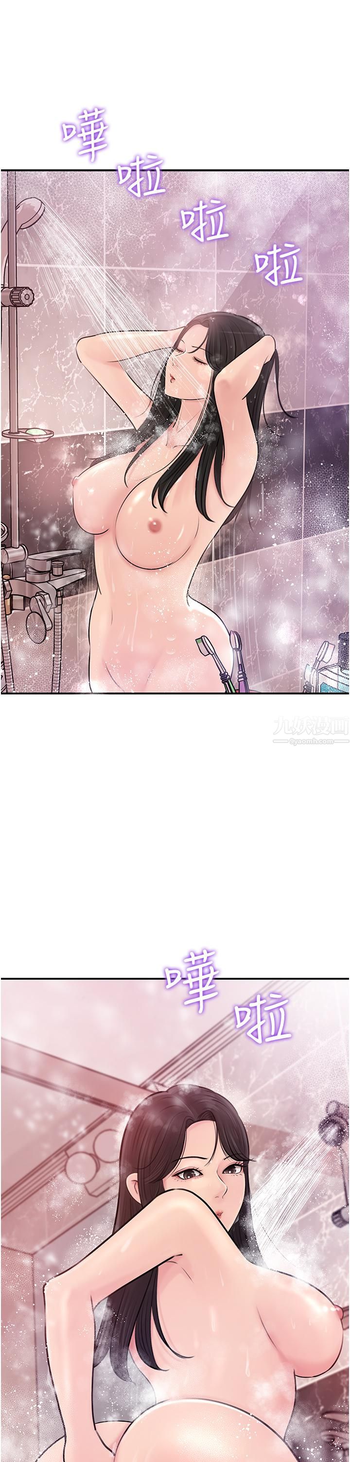 深入小姨子第17话-姐夫,人傢一直在等你