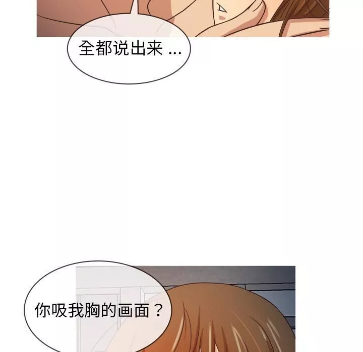 胜基的秘密基地-第1话 - 图片 61