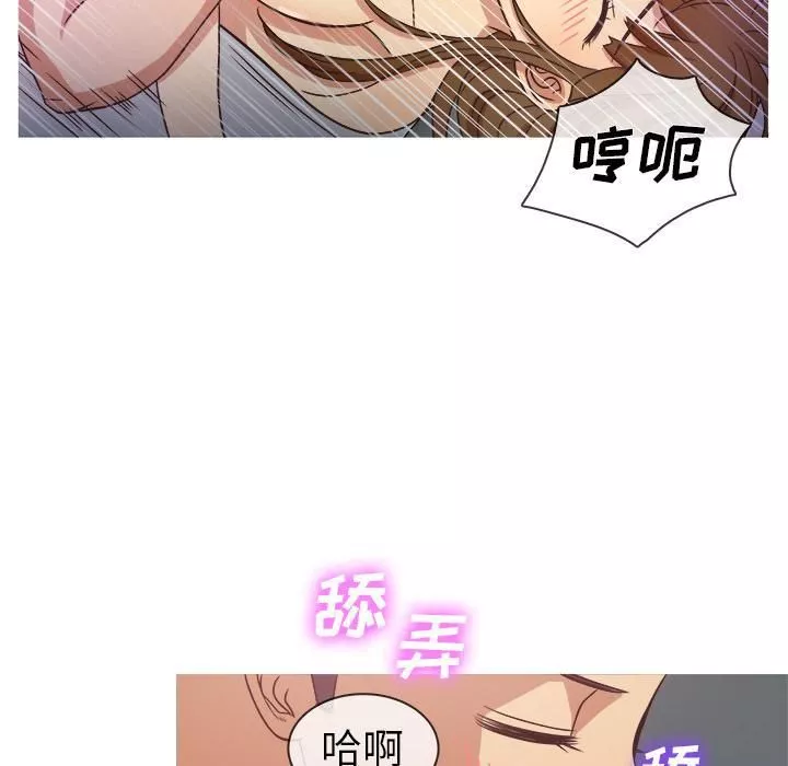 勝基的秘密基地第1話