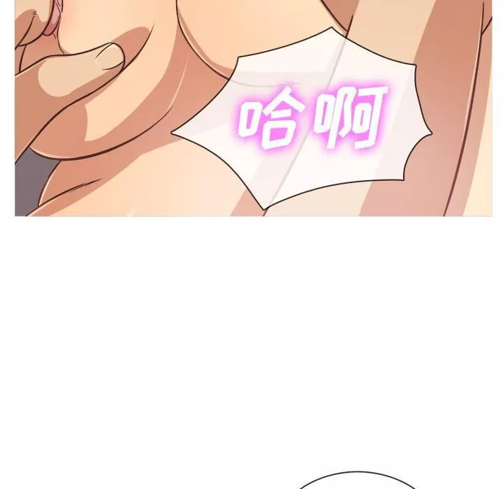 勝基的秘密基地第1話