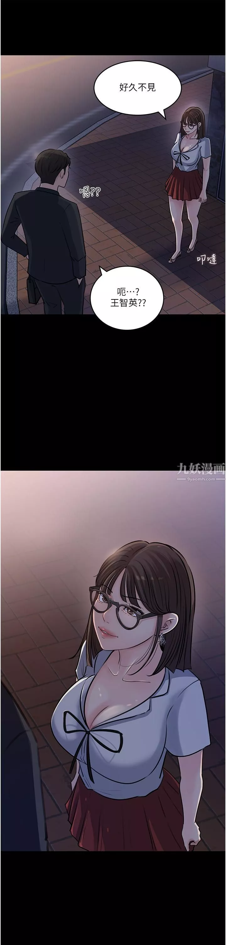 深入小姨子第17話-姐夫，人傢一直在等你