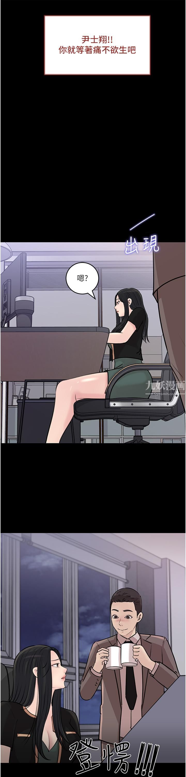 深入小姨子第17话-姐夫，人傢一直在等你