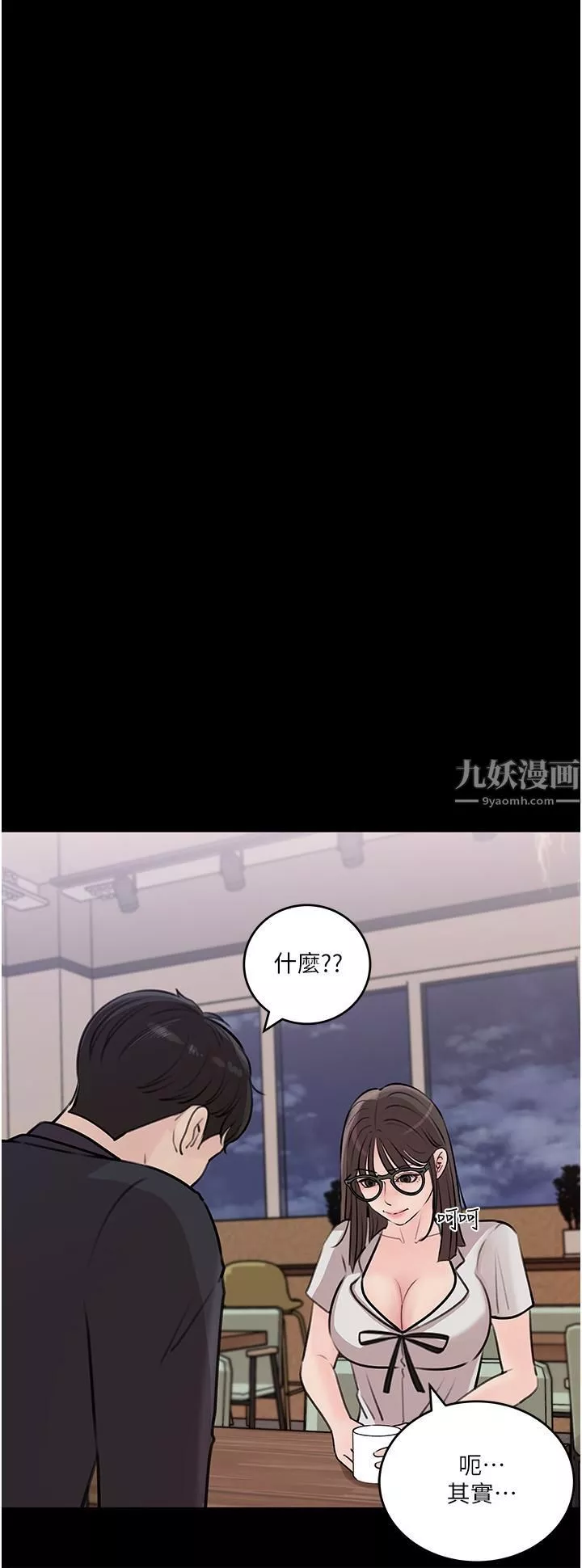 深入小姨子-第17话-姐夫，人傢一直在等你 - 图片 29
