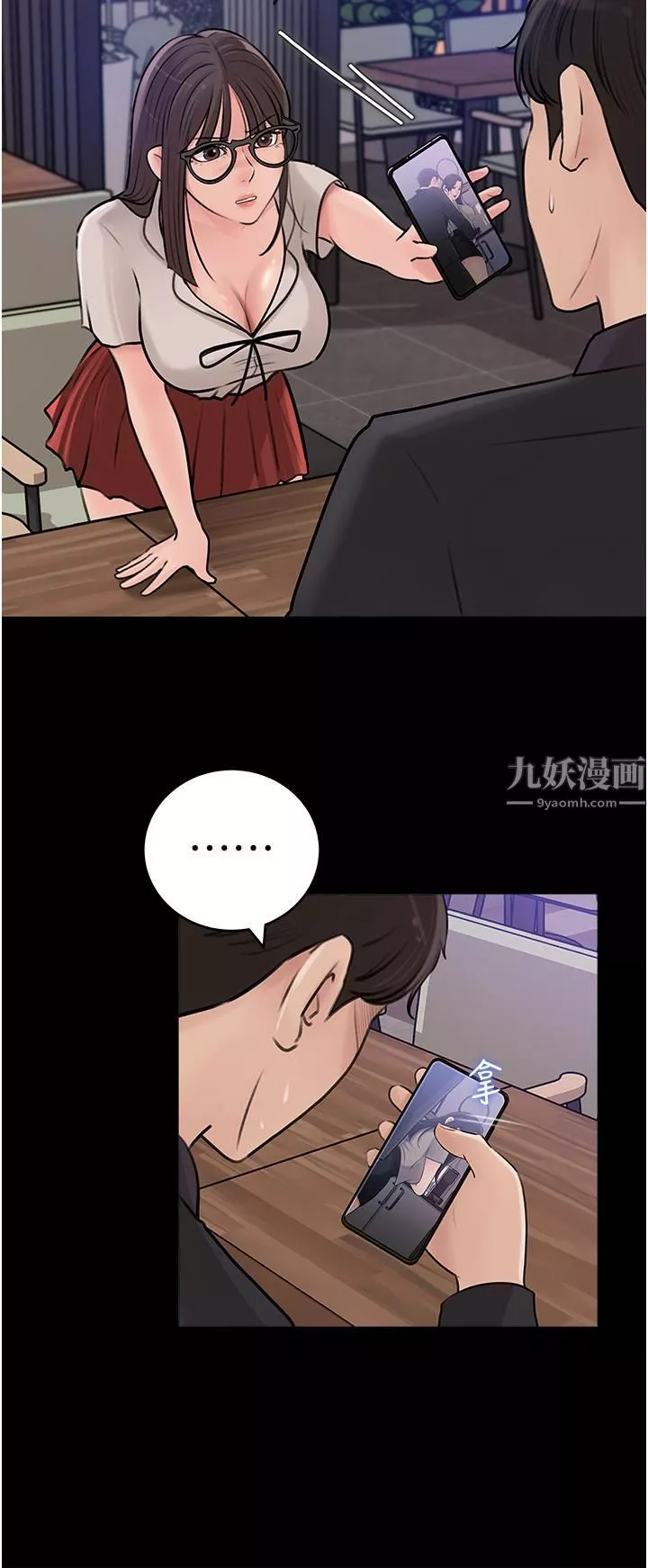 深入小姨子第17話-姐夫，人傢一直在等你
