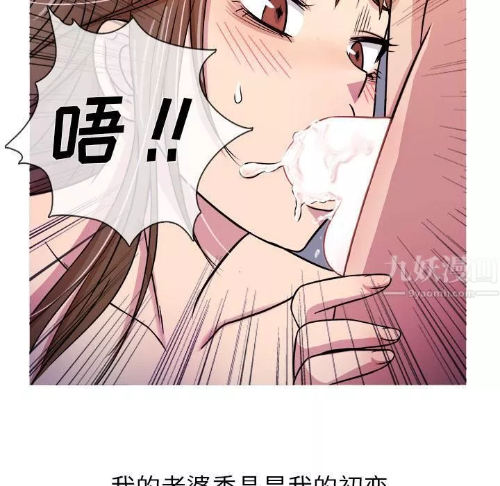 勝基的秘密基地第1話