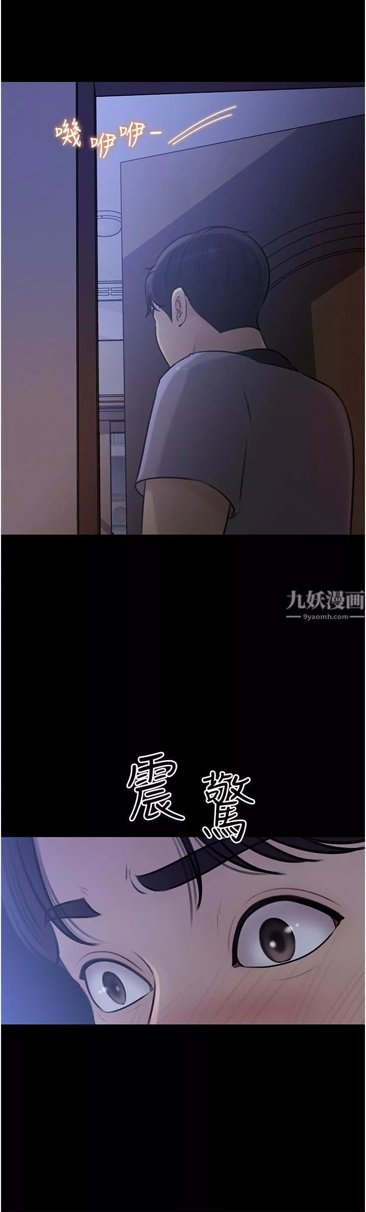深入小姨子第17話-姐夫，人傢一直在等你