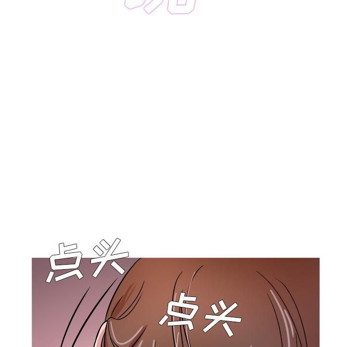胜基的秘密基地第1话