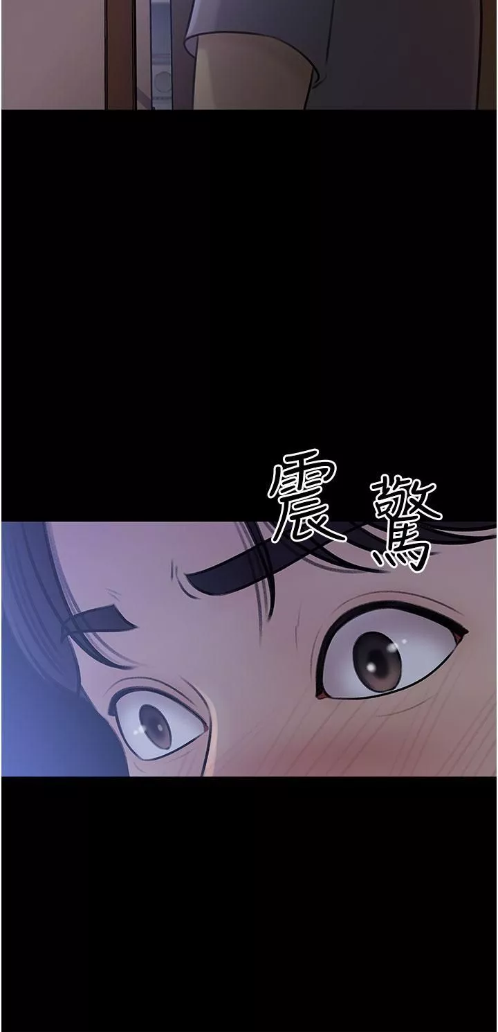 深入小姨子第18話-難以壓抑的慾望