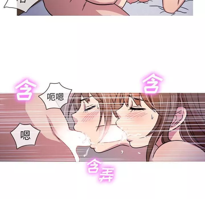 勝基的秘密基地第1話