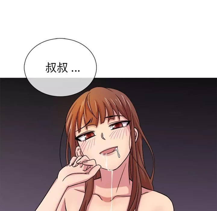 勝基的秘密基地第1話