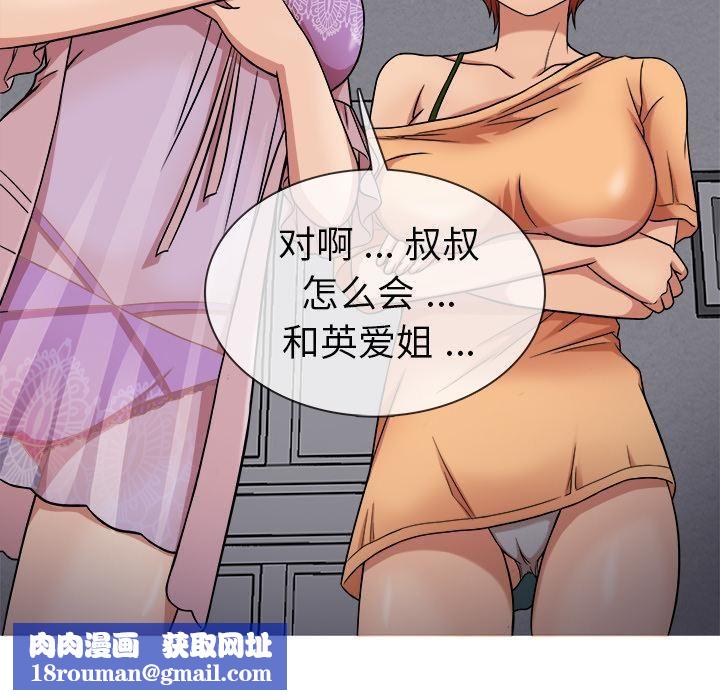胜基的秘密基地第1话