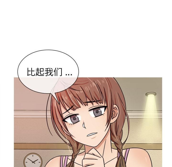 胜基的秘密基地第2话