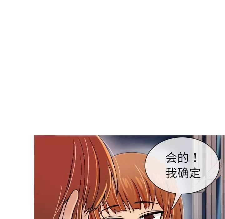 胜基的秘密基地-第2话 - 图片 19