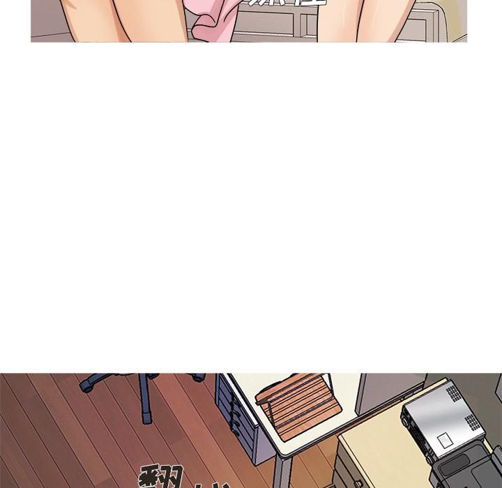 胜基的秘密基地第2话