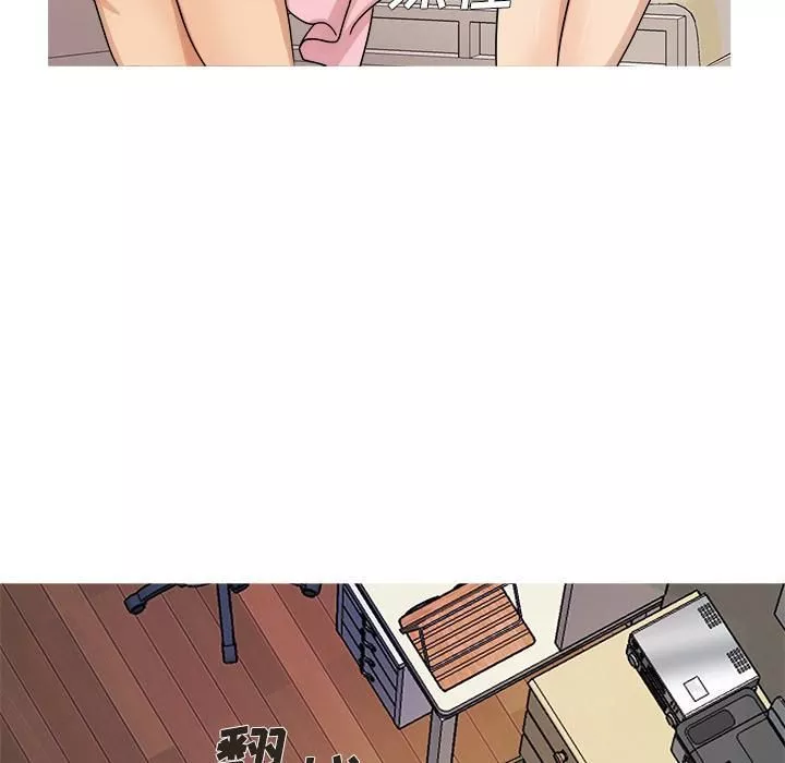 勝基的秘密基地第2話