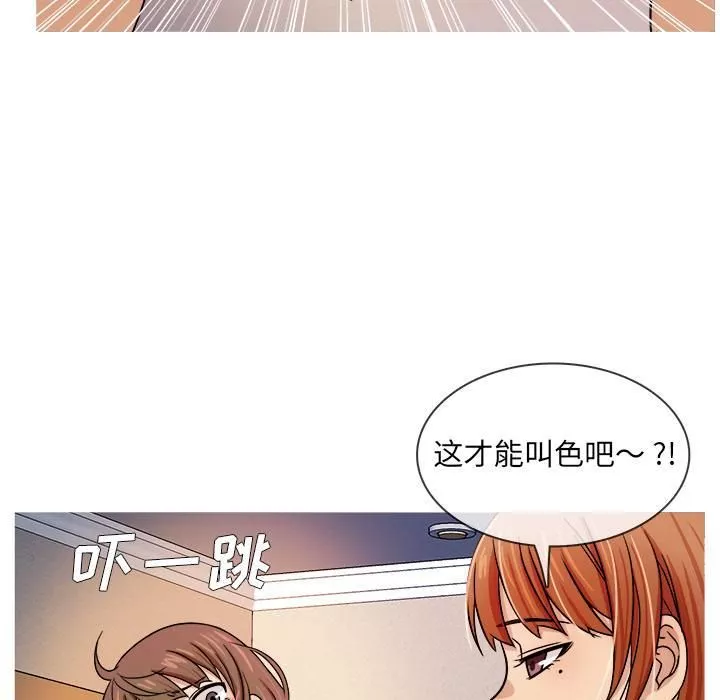 勝基的秘密基地第2話