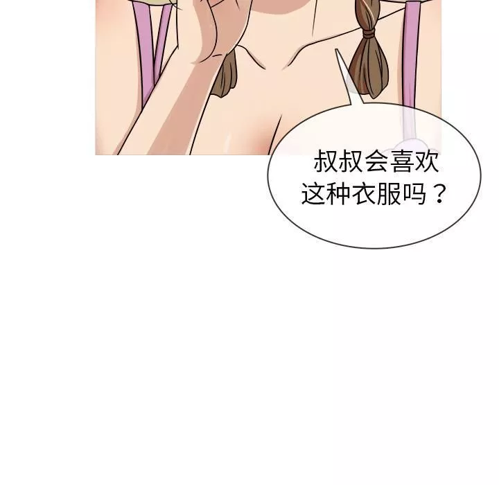 胜基的秘密基地-第2话 - 图片 44