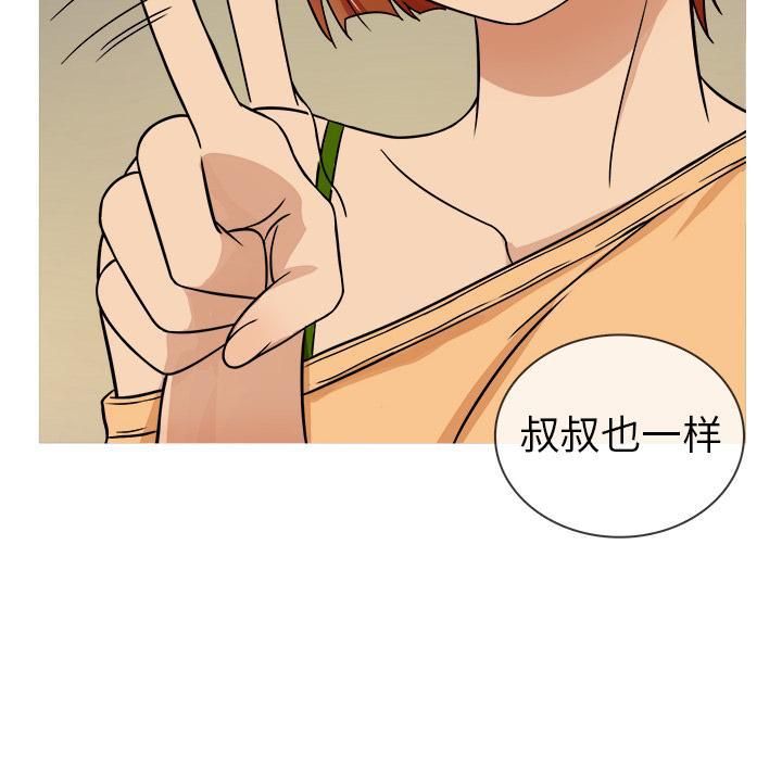 胜基的秘密基地第2话