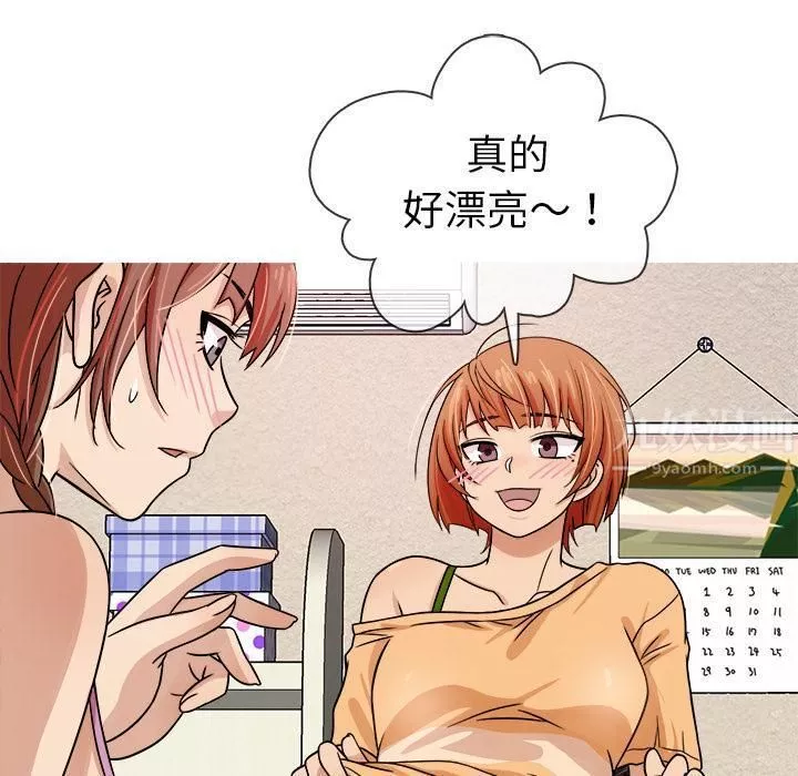 胜基的秘密基地-第2话 - 图片 55
