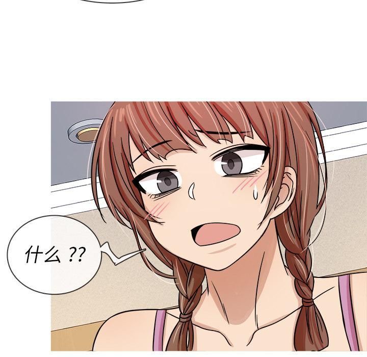 胜基的秘密基地第2话