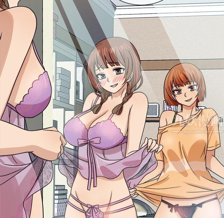 胜基的秘密基地第2话