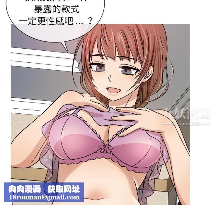 勝基的秘密基地第2話