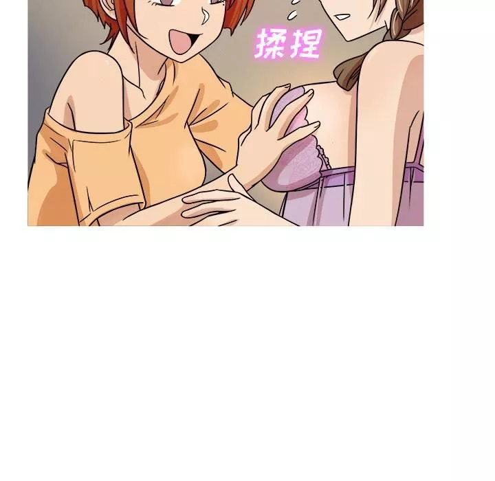 勝基的秘密基地第2話