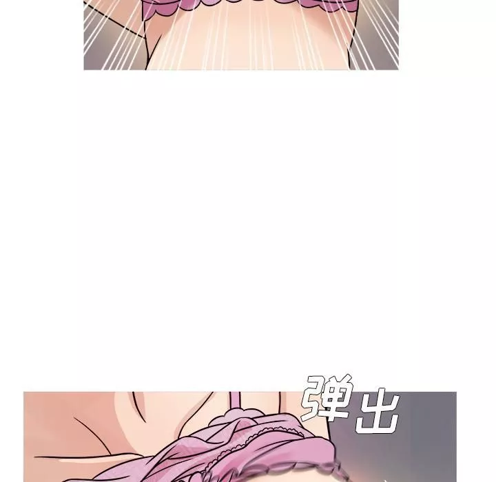 勝基的秘密基地第2話