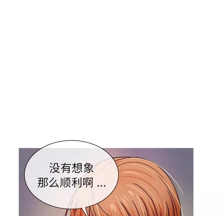 胜基的秘密基地-第2话 - 图片 80