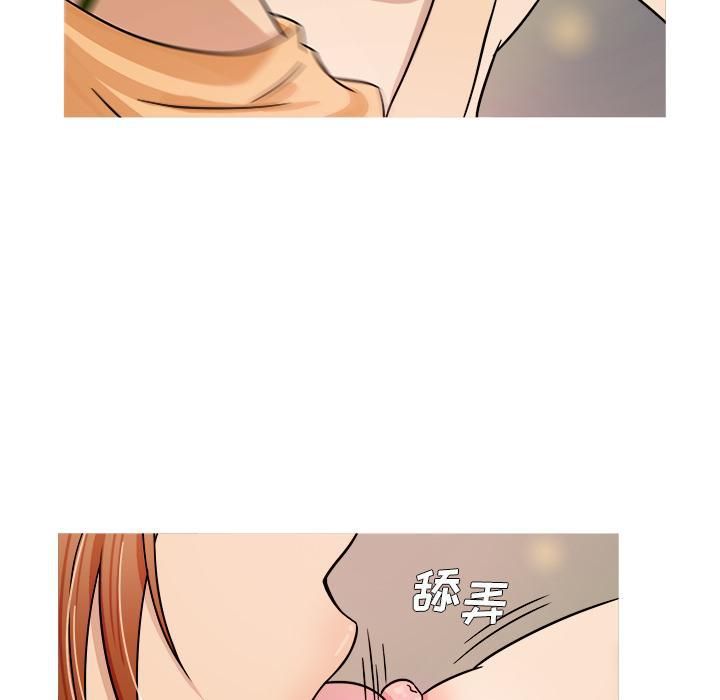 胜基的秘密基地第2话