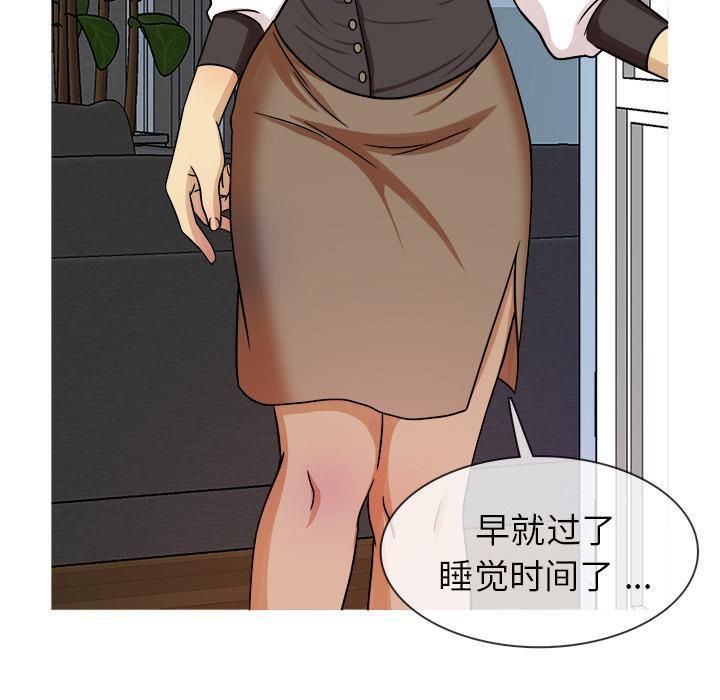 胜基的秘密基地第2话