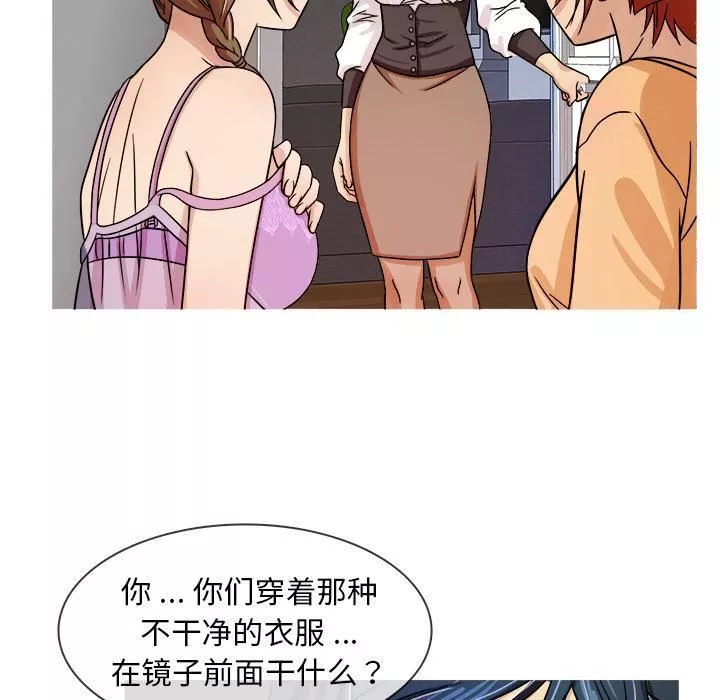 胜基的秘密基地-第2话 - 图片 100