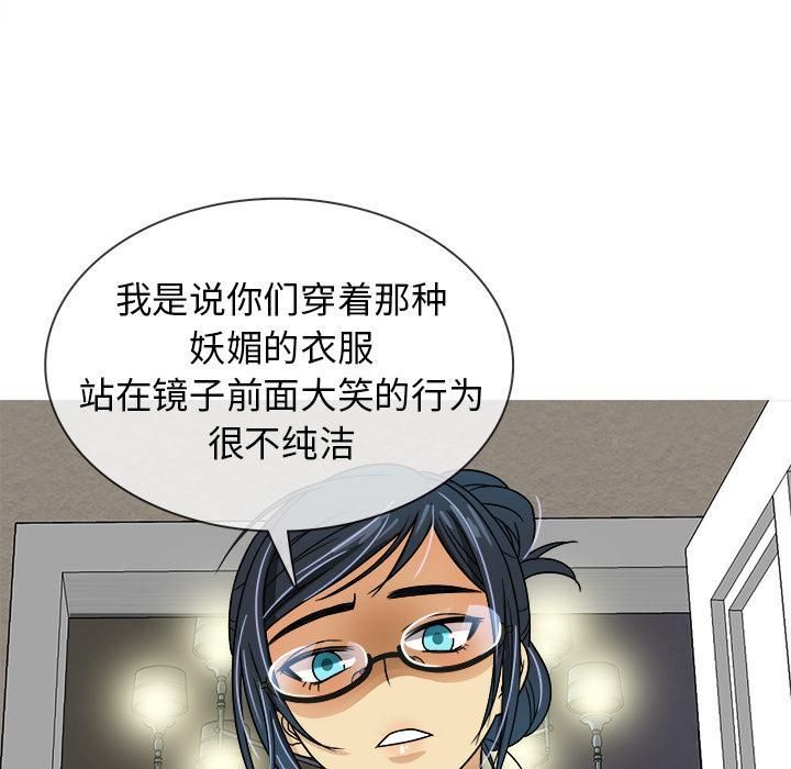 胜基的秘密基地第2话