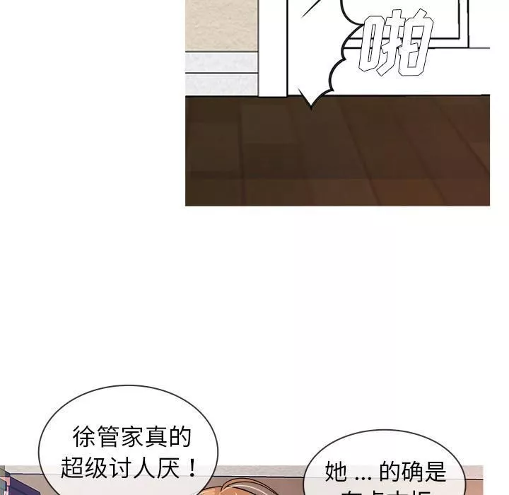 胜基的秘密基地-第2话 - 图片 113