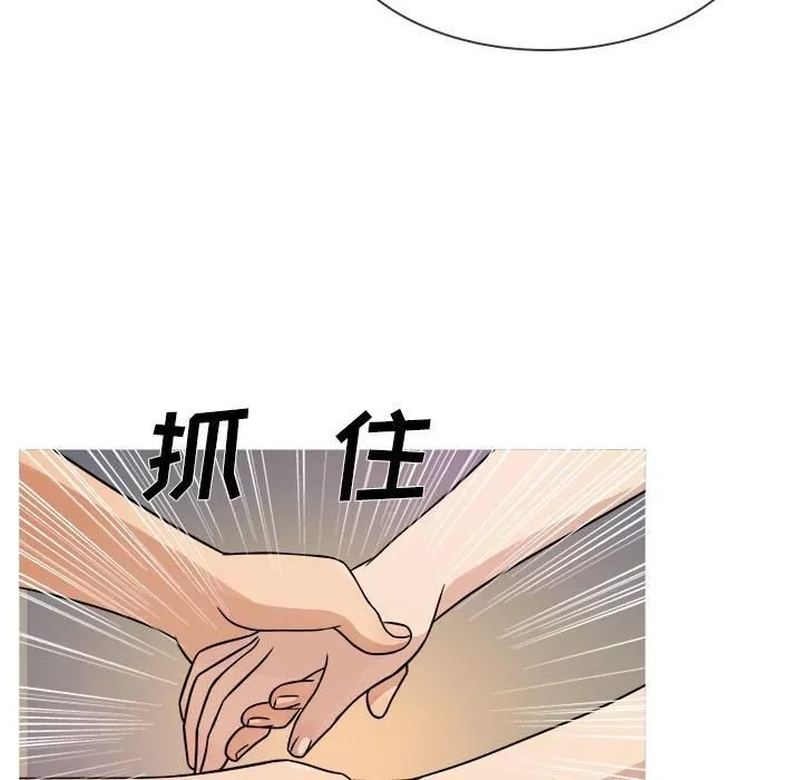 胜基的秘密基地-第2话 - 图片 115