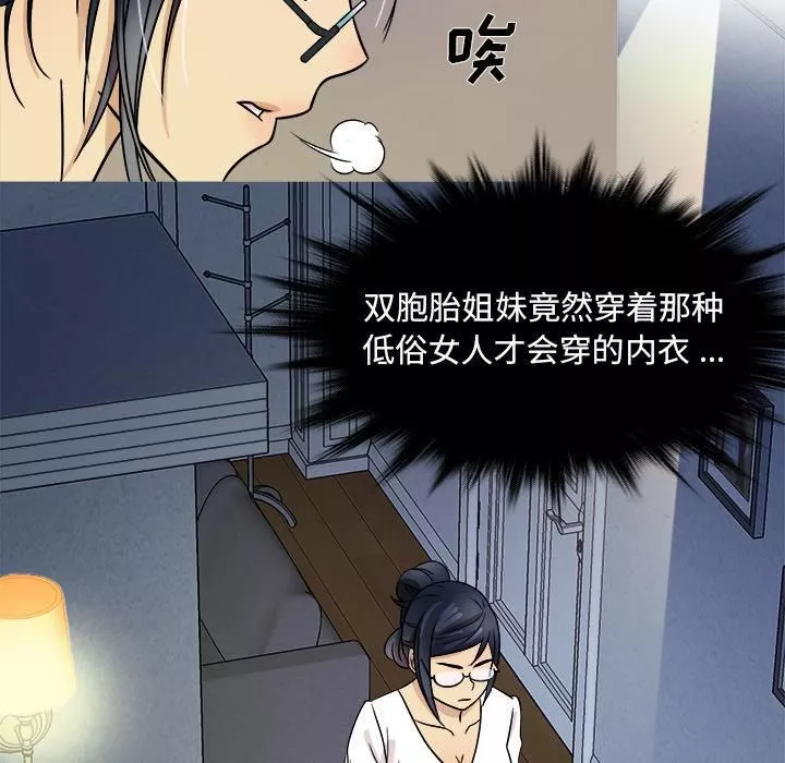 勝基的秘密基地第2話