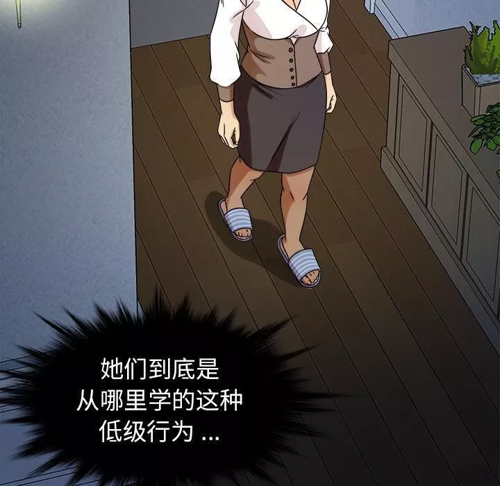 勝基的秘密基地第2話