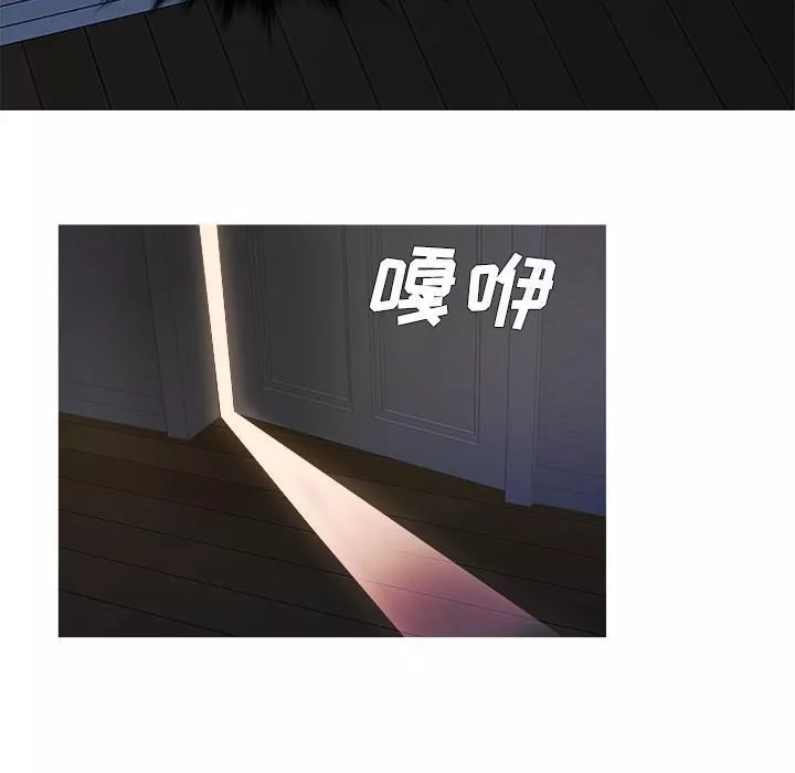 勝基的秘密基地第2話
