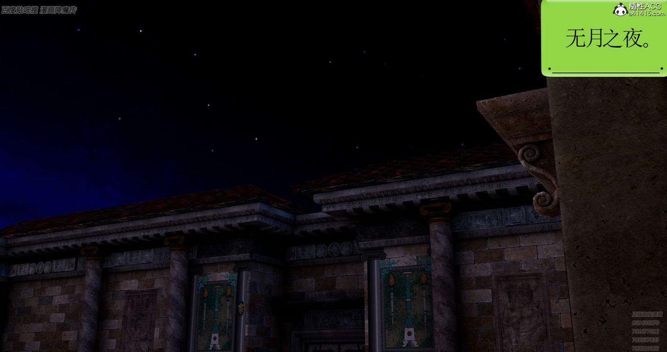 [3D]淫妖兽语第39话