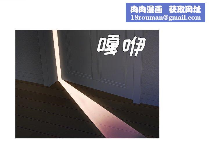 胜基的秘密基地第3话