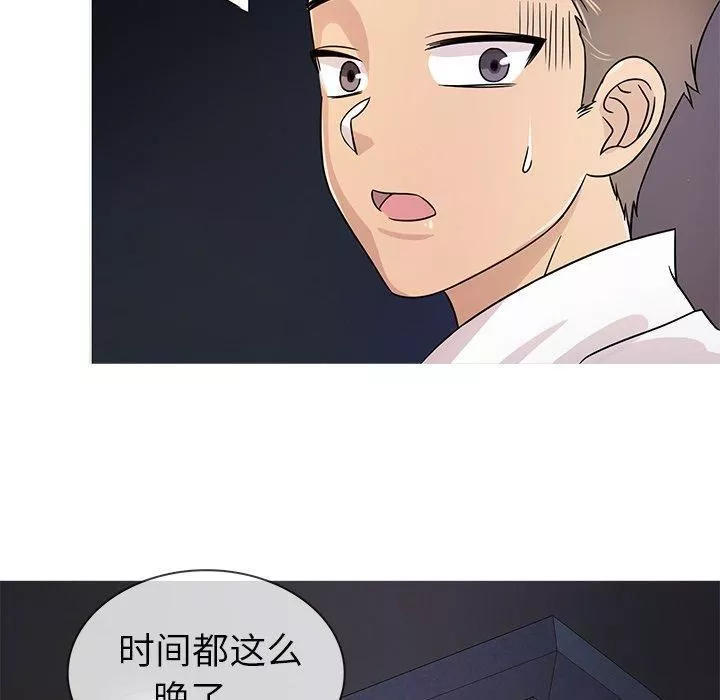 勝基的秘密基地第3話