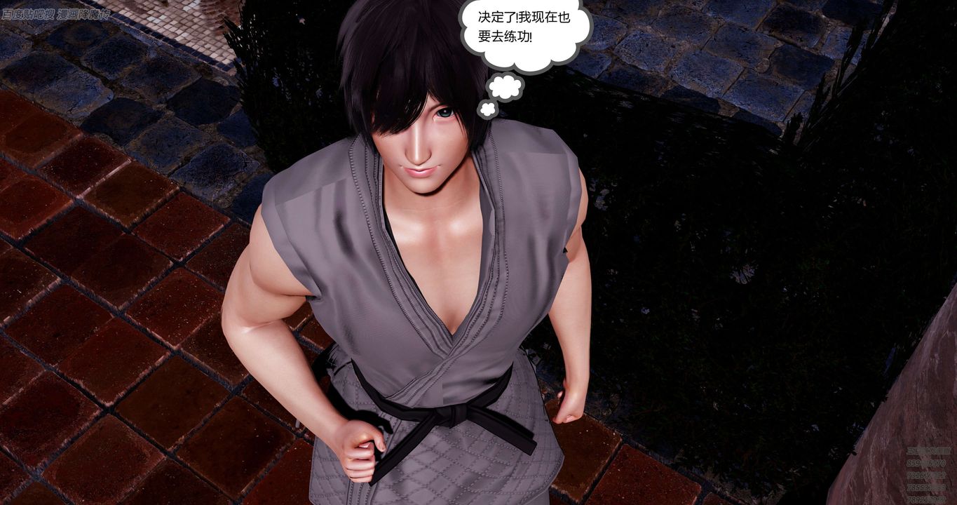 [3D]淫妖獸語第39話