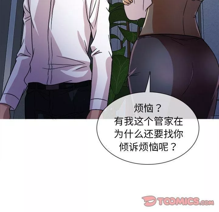 胜基的秘密基地-第3话 - 图片 12