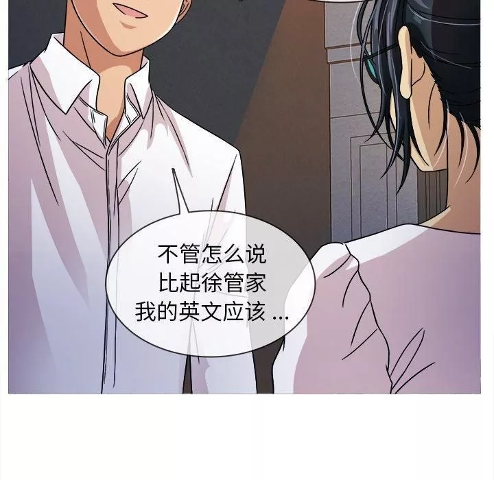 胜基的秘密基地-第3话 - 图片 14