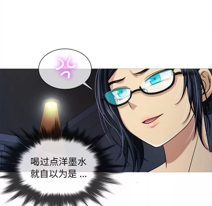 胜基的秘密基地-第3话 - 图片 15