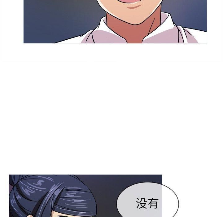 勝基的秘密基地第3話