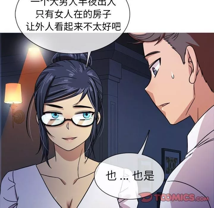 胜基的秘密基地-第3话 - 图片 21