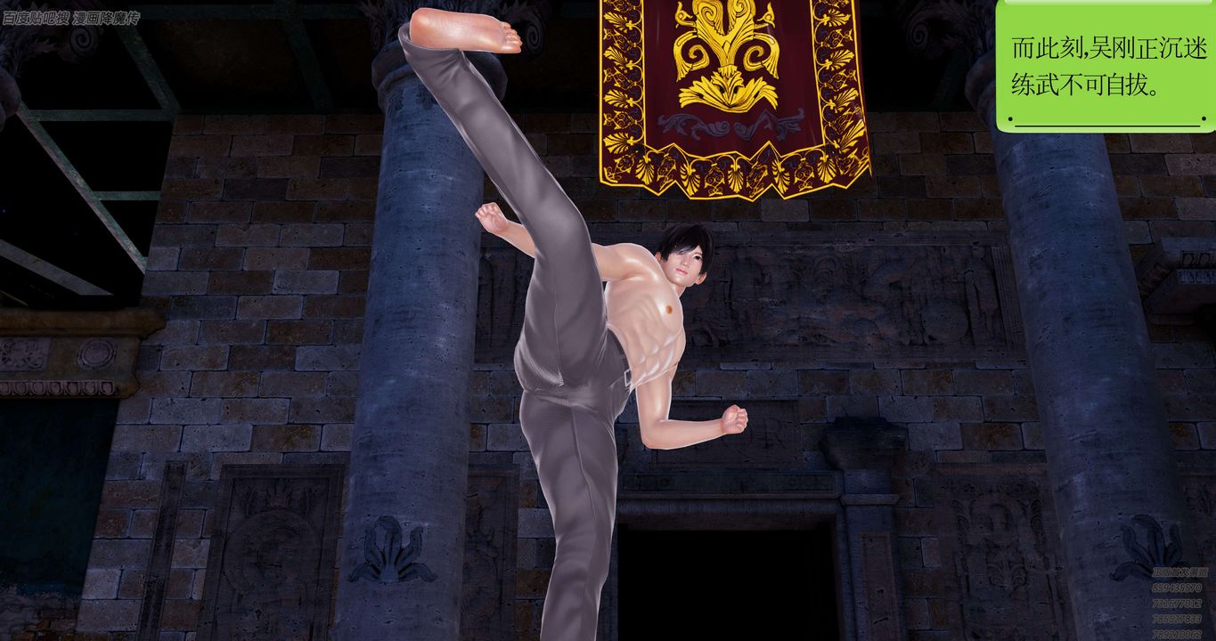 [3D]淫妖獸語第39話