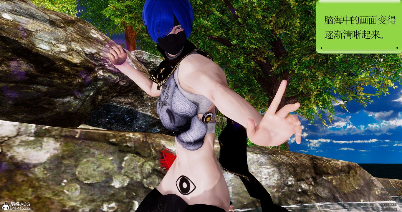 [3D]淫妖獸語第39話