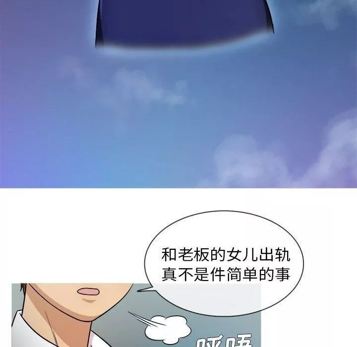 勝基的秘密基地第3話